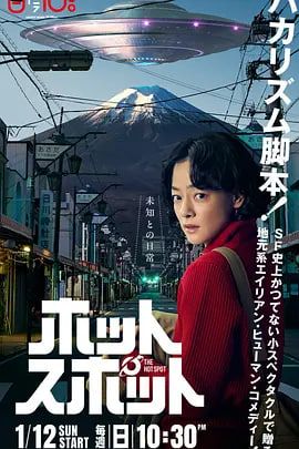 热点海报,人人影视-筷子视频高品质美剧在线