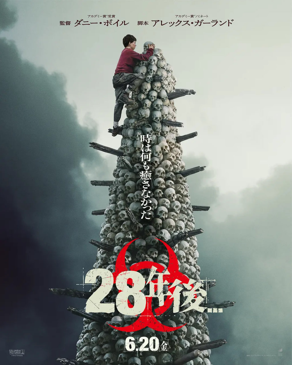 惊变28年海报,人人影视-筷子视频高品质美剧在线